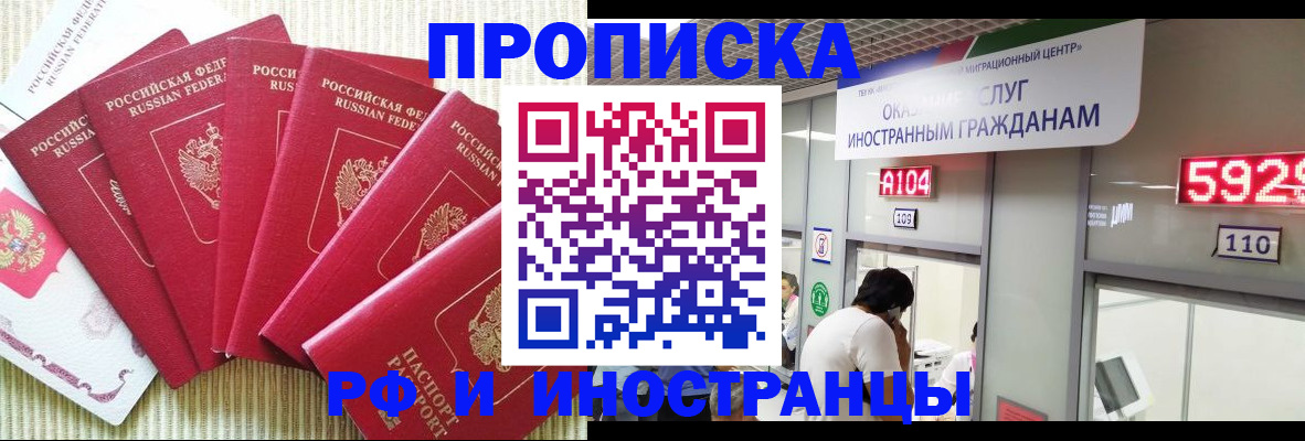 регистрация для дет. сада в Зее